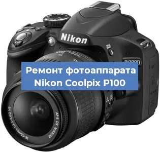 Чистка матрицы на фотоаппарате Nikon Coolpix P100 в Воронеже